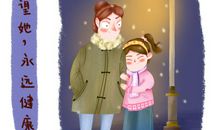 陌生外婆对我的爱