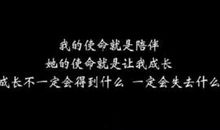 他是我最好的朋友