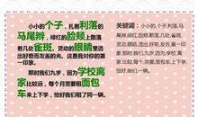 感谢她盛装莅临我的青春