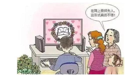 使文明成为习惯