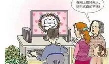 让文明成为一种习惯