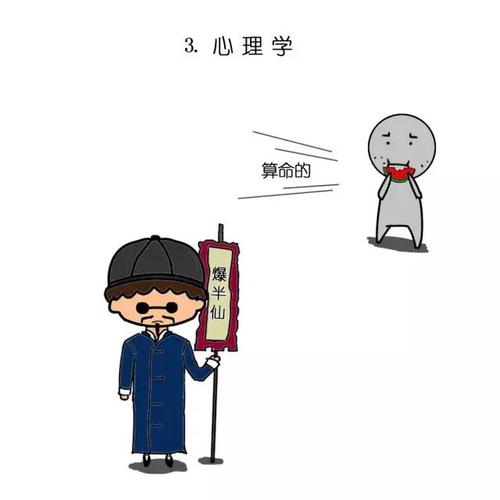 被误解的时刻