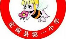 带刺的朋友读后感300字