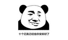 一个奇怪的白日梦