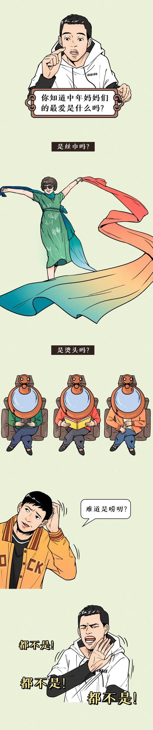 妈妈放弃了