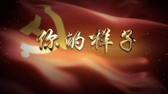 你看起来像中国