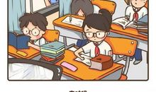 成长路上的烦恼与感悟