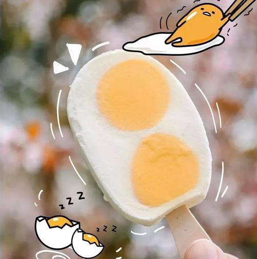 夏天的凉意
