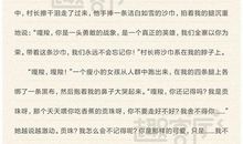 最后一头战象小练笔