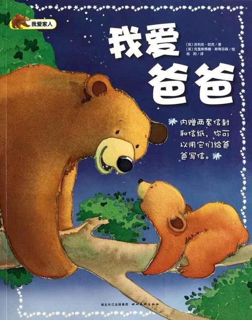 妈妈爱我，我爱她