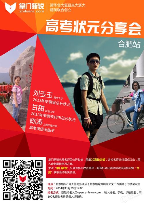 我试图了解物理学