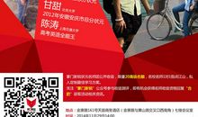 我努力读懂物理