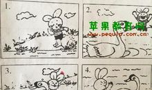 小兔过河看图写话一年级