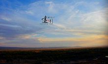 在那美丽的地方