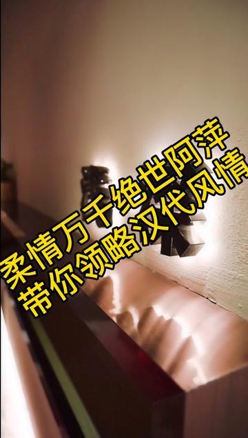 如果让我越过
