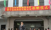 我理想中的中学