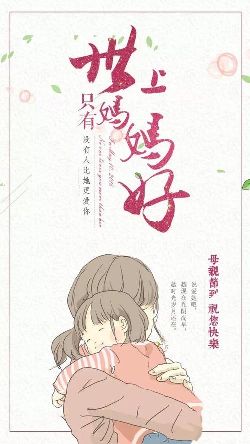 看完了伟大的母亲邱宪芳