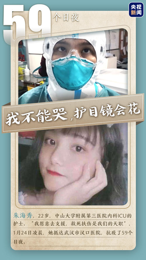 青年纪事