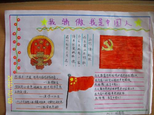 我很自豪，我是守时的人