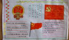 我骄傲，我是一个守时的人