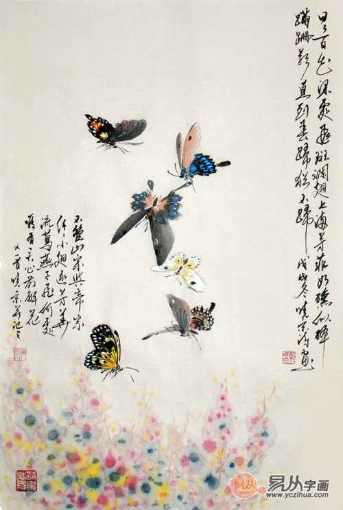 阅读《蝴蝶诗人》后，书是梦想的翅膀