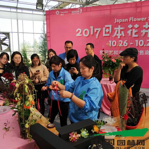 绿色科学展
