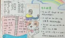 我的英语学习计划