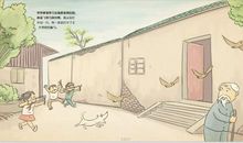 妈妈的童年记忆