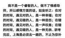 生命的芳香作文600字