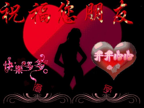 你是我最要感谢的人