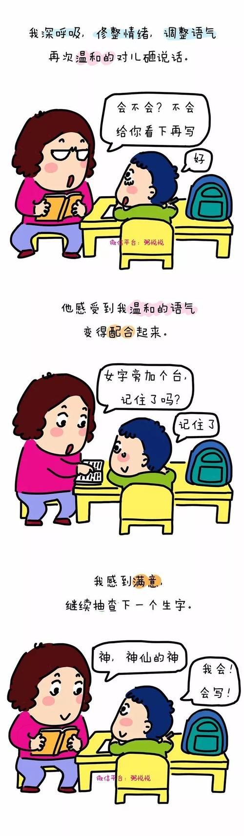 我其他妈妈