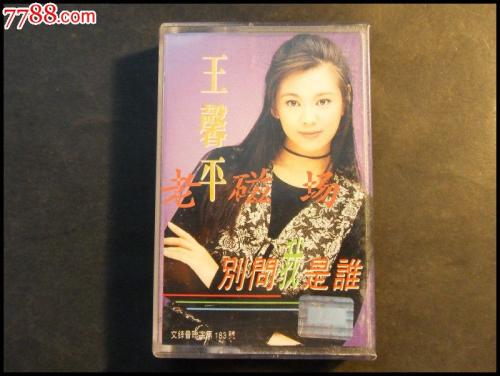 不要问我是谁