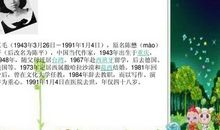 万水千山读后感