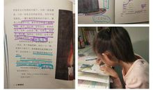 小野兽学堂读后感