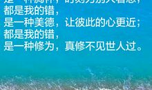 七年级我多了一份自律