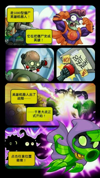 打架