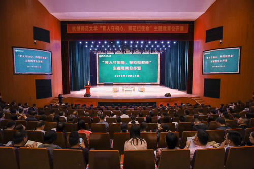 特殊实验班
