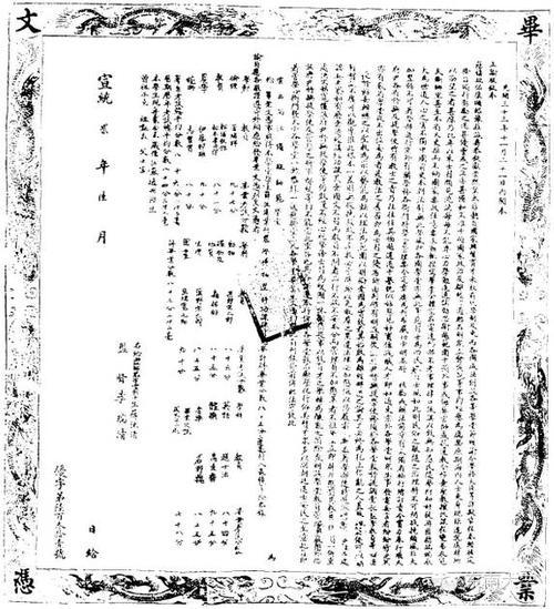 一路陪伴爱心前进