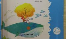 我要和慢性子说再见