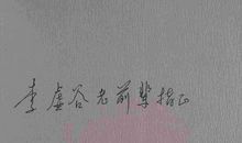 往事回眸作文600字