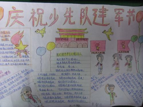 我们的团队日