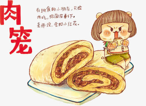 像我一样的贪婪