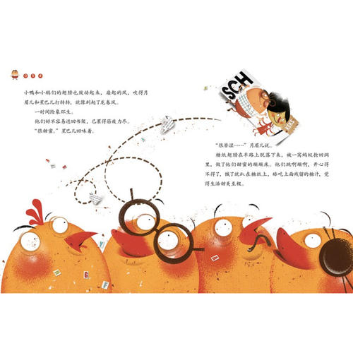 我有点“书虫”