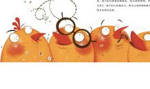 我是小小“书虫”