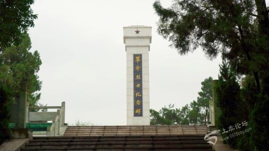 我爱家乡的烈士陵园
