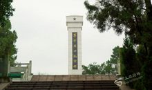 我爱家乡的烈士陵园