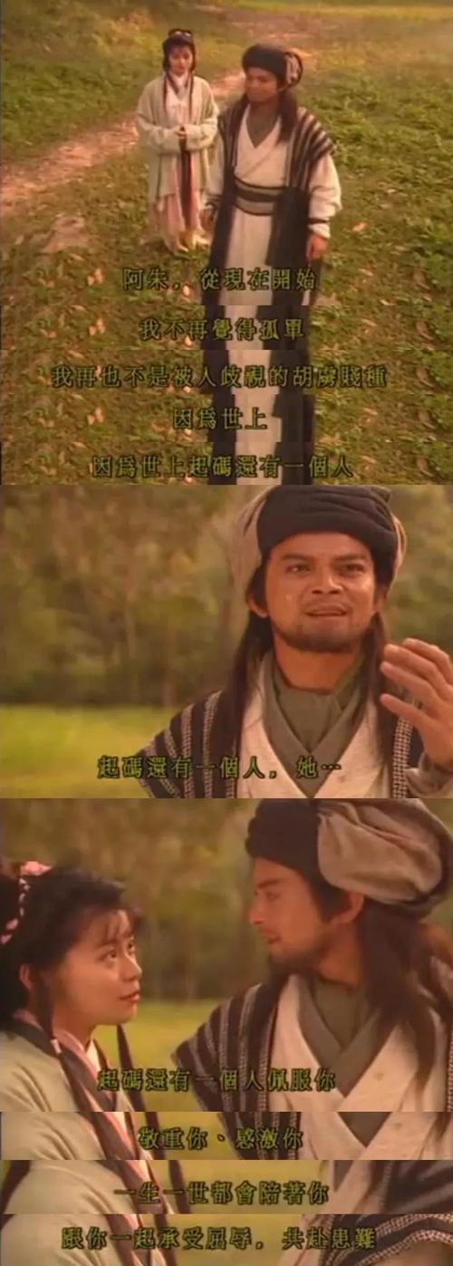我终于了解你了