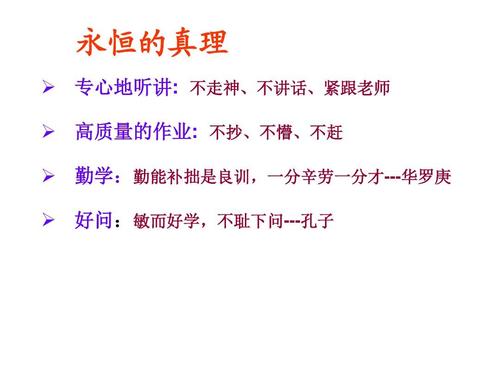 敏锐而勤奋，通向成功之路