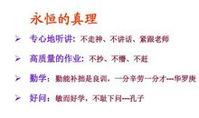 敏而好学，成功之路