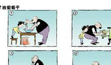 父与子看书入迷作文